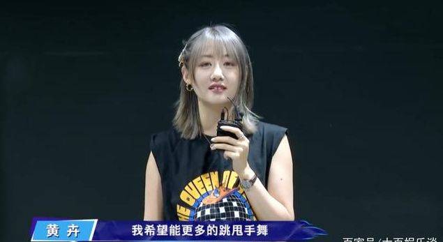 《街舞4》实力选手被淘汰,"混子"晋级40强,网友表示不满