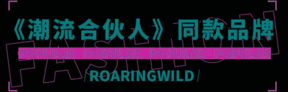 天堂 潮流大公开！魔都「潮玩集合天堂」，时髦达人们的“快乐星球”！