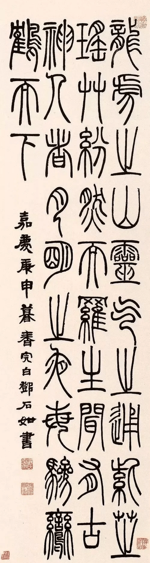 祖国|刘先银经典点说：杨振宁百岁之际写给邓稼先的《穿越时空的回信》