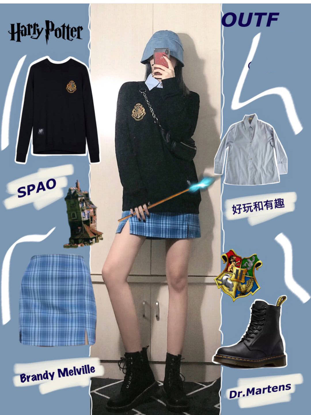 模板 秋季最火的48套穿搭模板，让你时髦一整个秋天