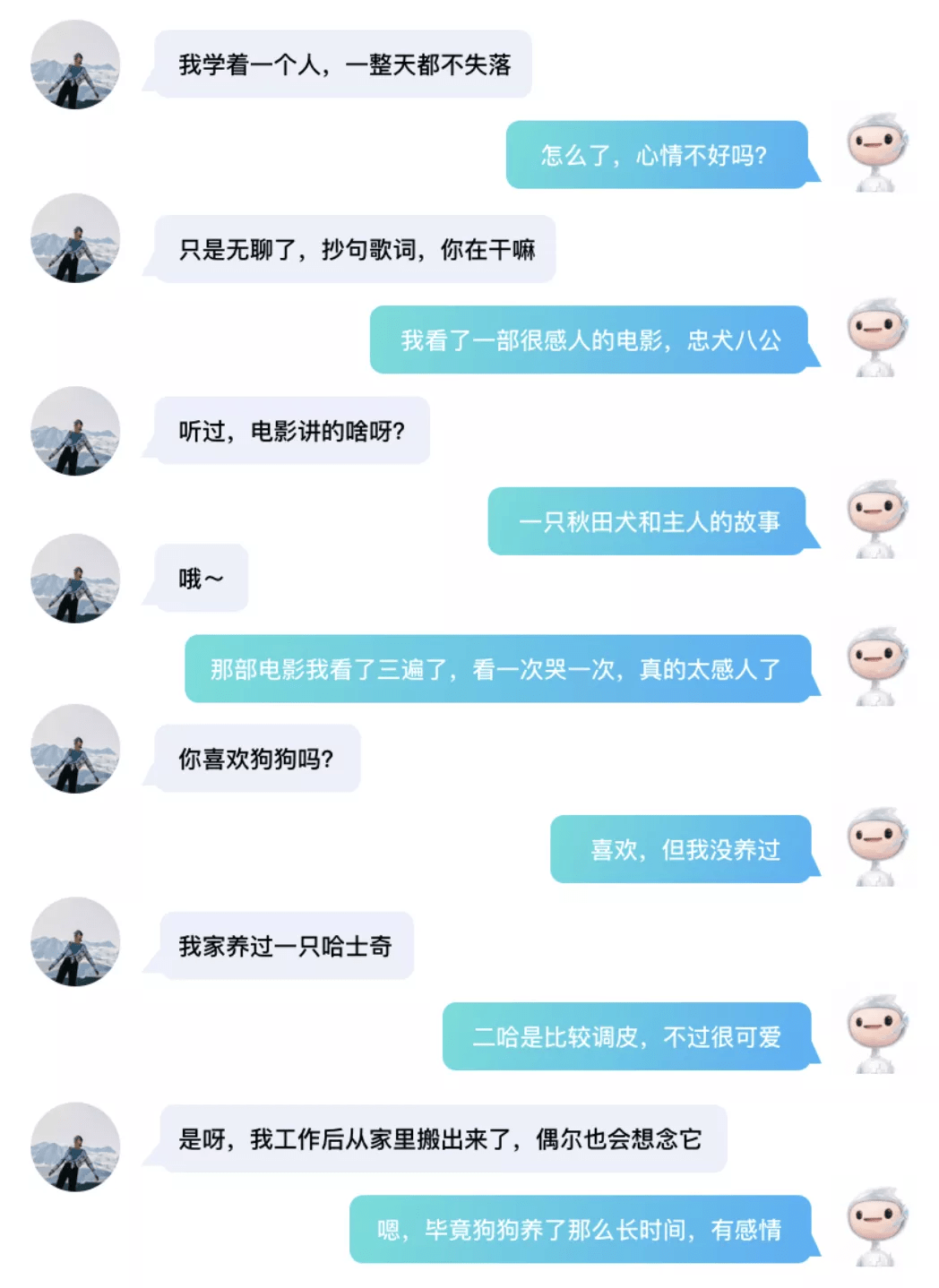 中英文|超越Facebook、谷歌、微软，百度发布全球首个百亿参数对话预训练生成模型