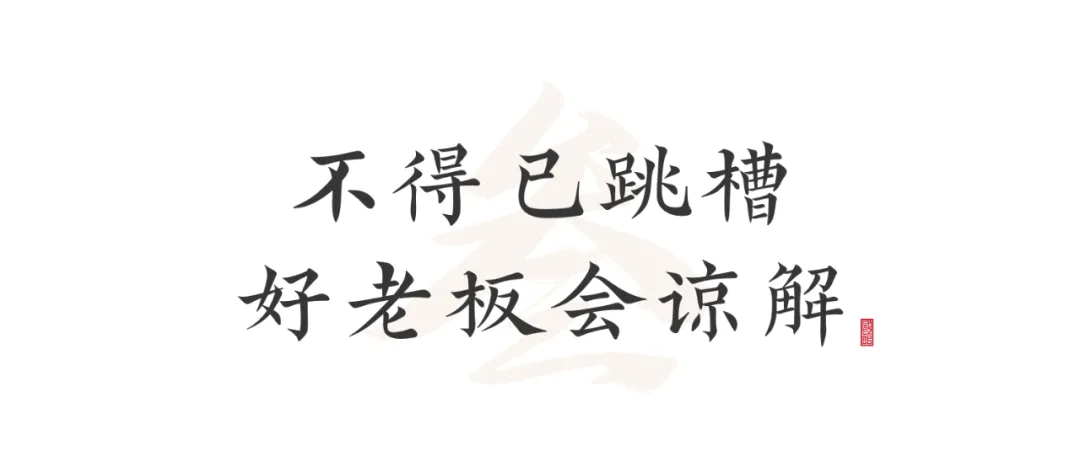 原创被唾弃千年的史上第一武将不讲道义的跳槽注定无法善终