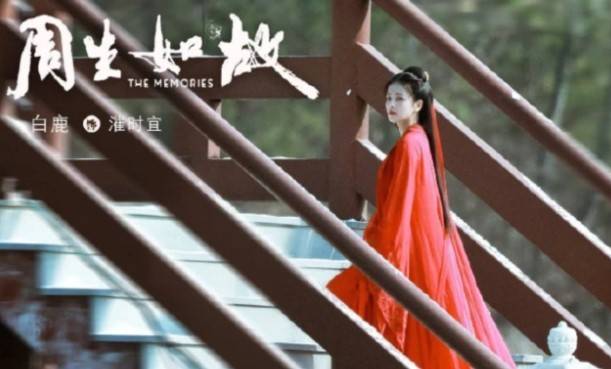 结局|《一生一世》大结局,周生辰时宜浪漫大婚,观众:念念不舍