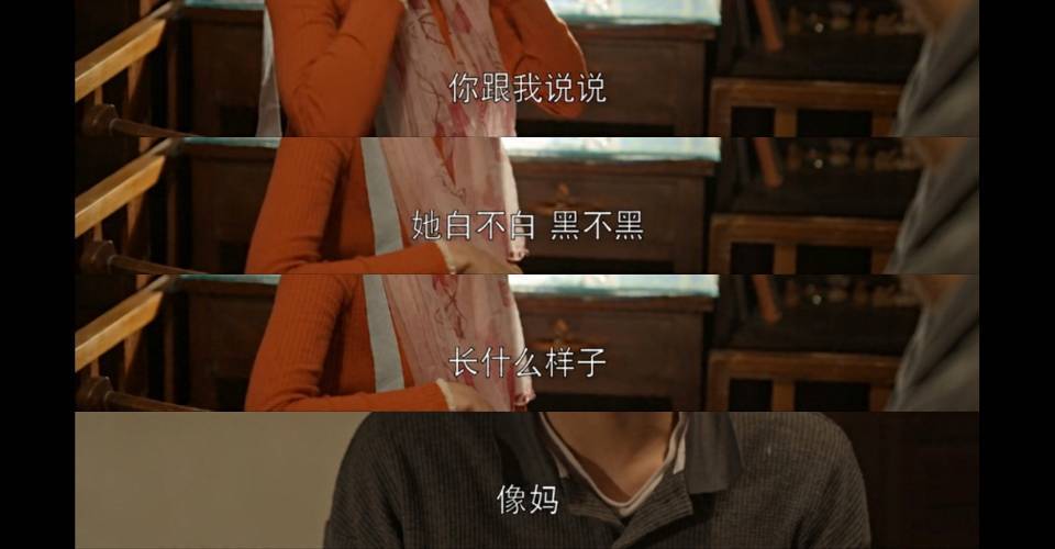 责任心|《乔家5个倒霉蛋》恋母、恋爱脑,错误的婚姻观都是原生家庭的锅