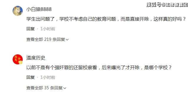 大学怎么样会开除 0977f7a20a5f4498b42c10641d20bef9.jpeg