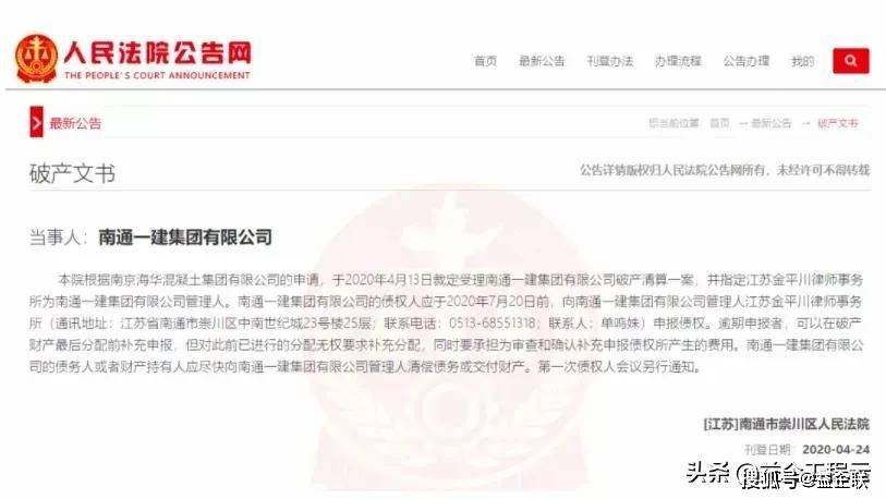 益企工程云:建筑企业数字化转型,迫在眉睫