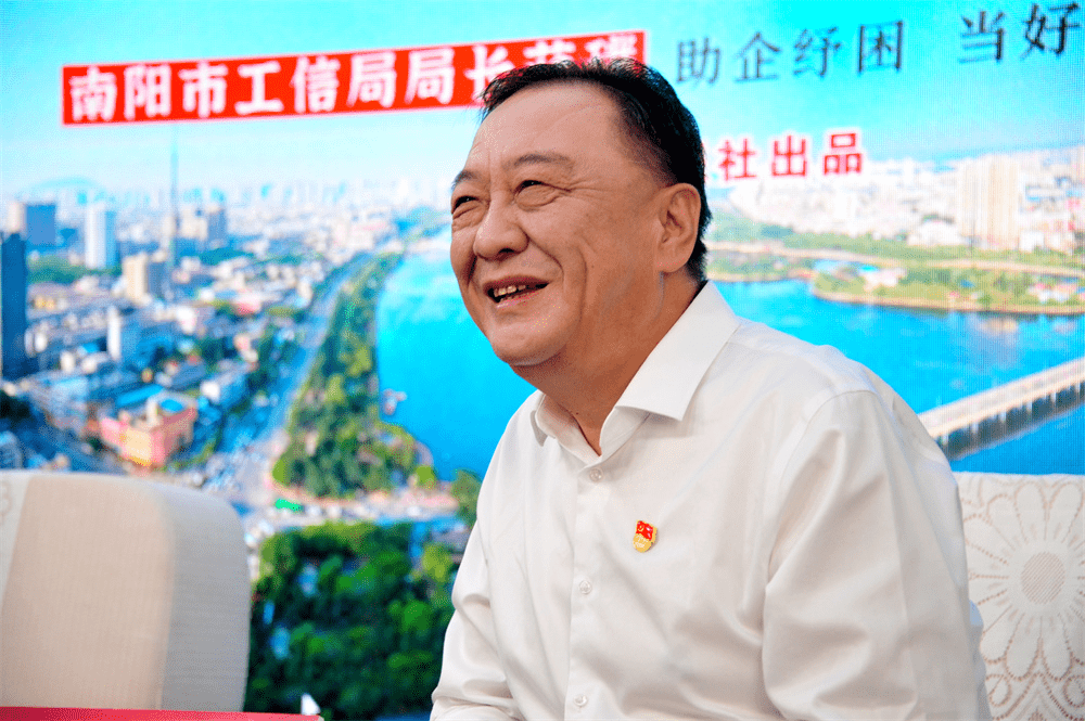 助企纾困,当好"金牌店小二"——访南阳市工信局局长蒋璞