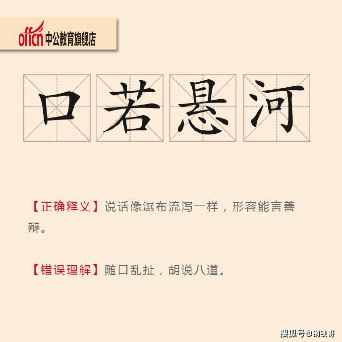 言什么什么理成语_成语故事简笔画