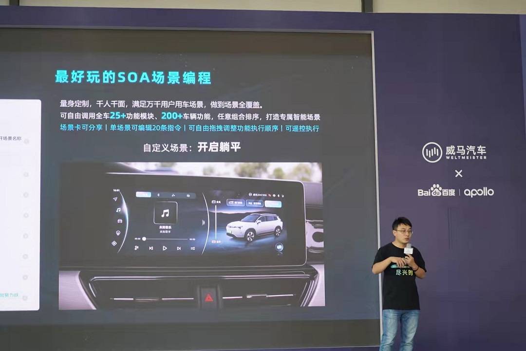 停车so easy 威马W6自动泊车 高难度入库动作一键搞定_搜狐汽车_搜狐网