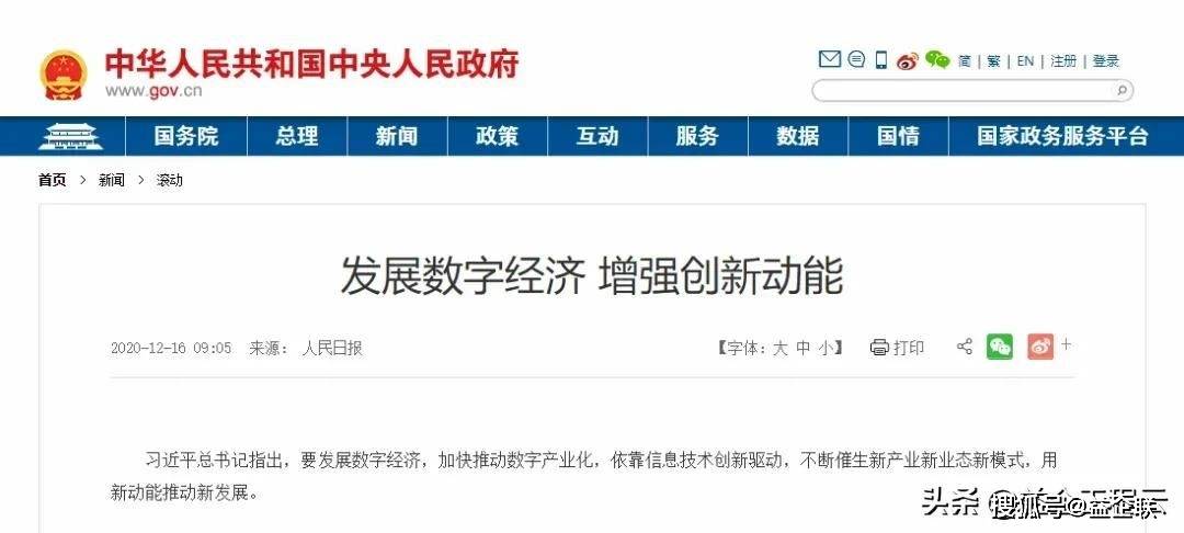 益企工程云:建筑企业数字化转型,迫在眉睫