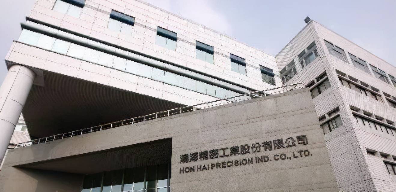 报道称,鸿海新北市土城厂区所属子公司鸿腾精密一名研发工程师执行新