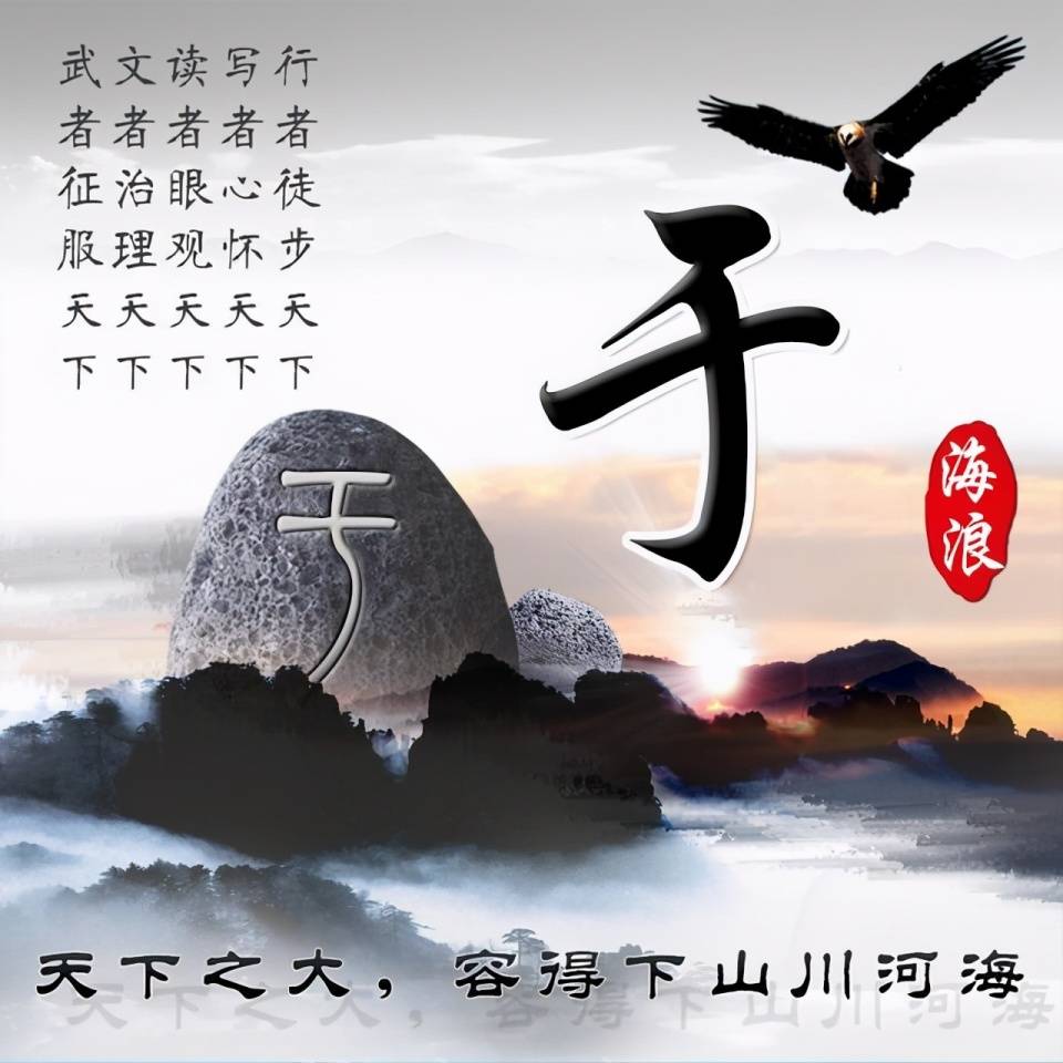 头像 2021年微信头像该换了，66张新款高清精致签名头像，有你的名字吗