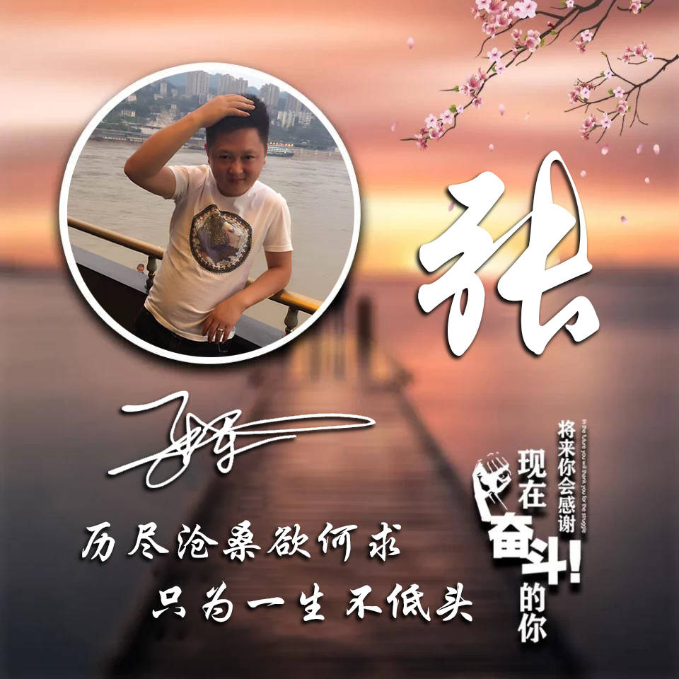 明煊 你的微信头像该换换了，足足50张3D高端精致签名头像，请查收
