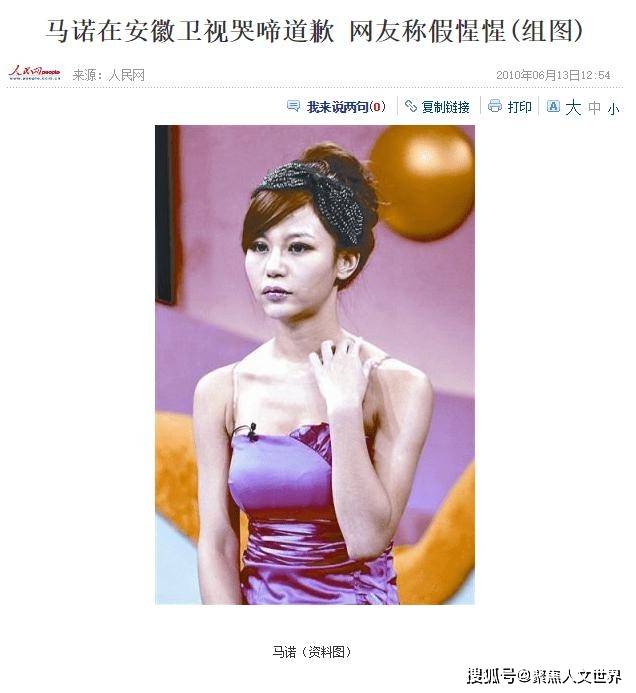 因为|“宁坐宝马哭,不坐自行车笑”的马诺,就这样写好了她的结局