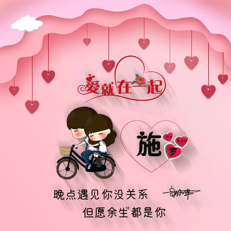 头像 2021年微信头像该换了，66张新款高清精致签名头像，有你的名字吗