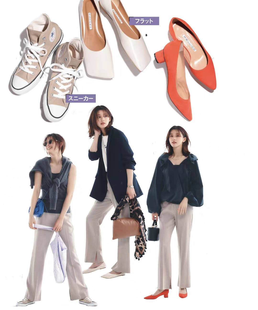 什么 秋天穿裤子，搭配什么“鞋子”才好看？2种裤型、3大风格，快借鉴