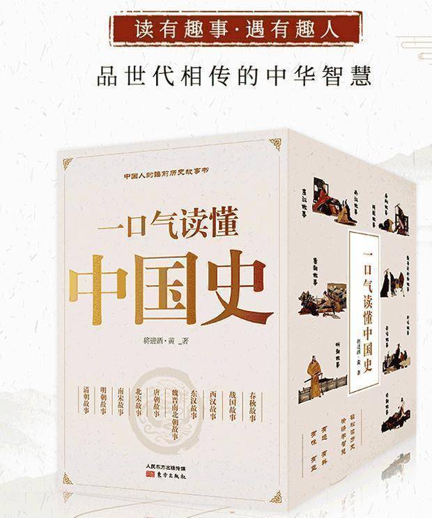 夫什么德成语_成语故事手抄报