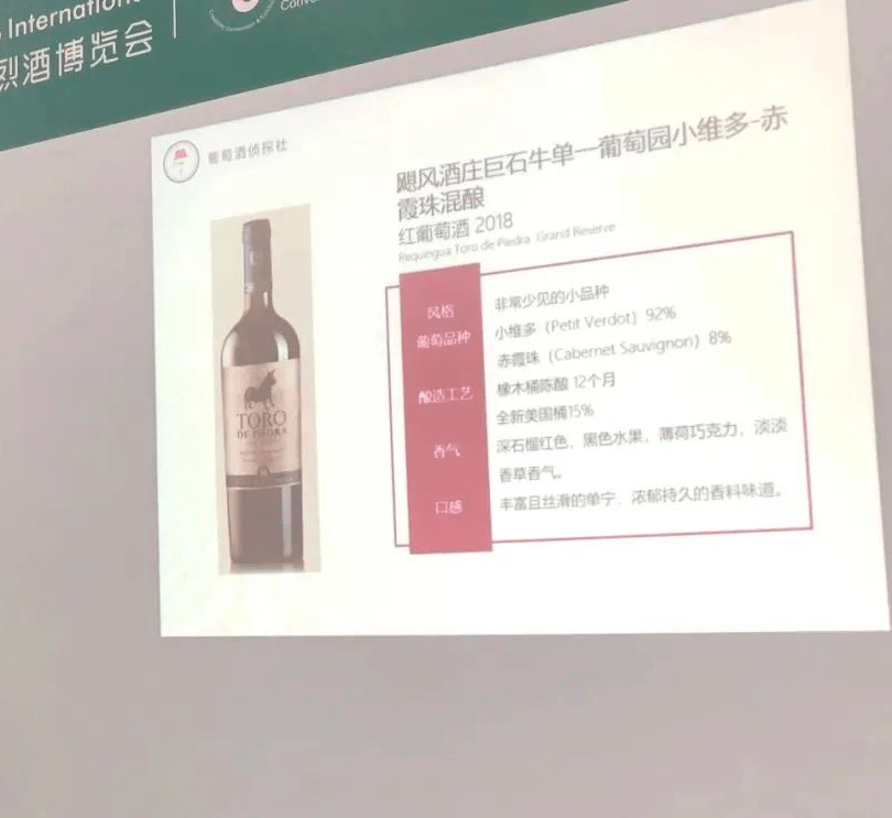 巨石|精彩回顾!巨石牛这些高光时刻不容错过 | 酒先知VIP推荐