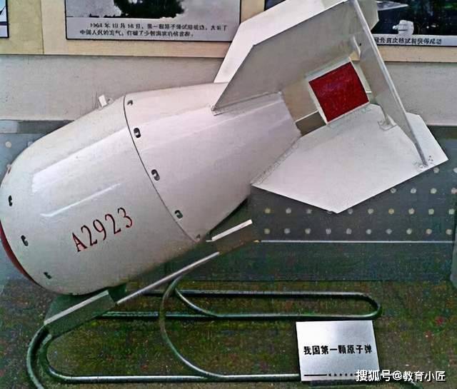 中国原子弹是谁设计的 c0f2ef2d91bf46c98416309c1ee6d87f.jpeg