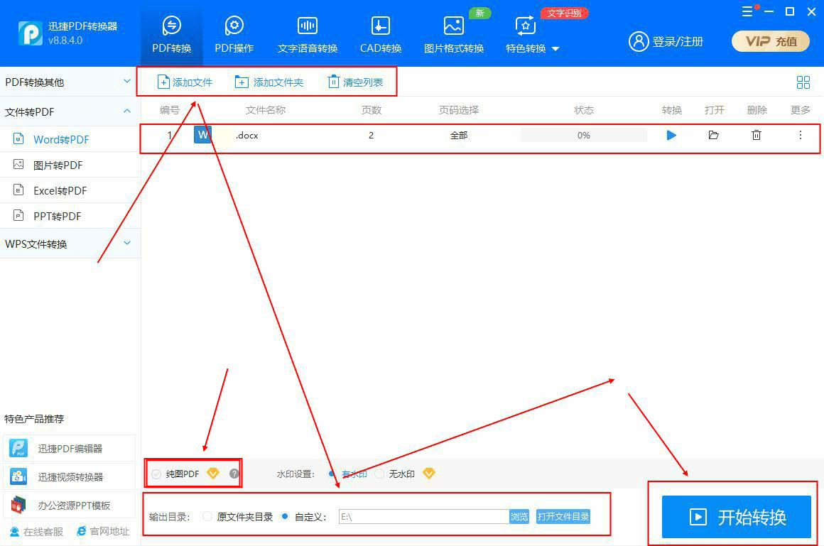 怎么把照片搞到word文档里 d253af6ba7474471b22f7c43af87f306.png