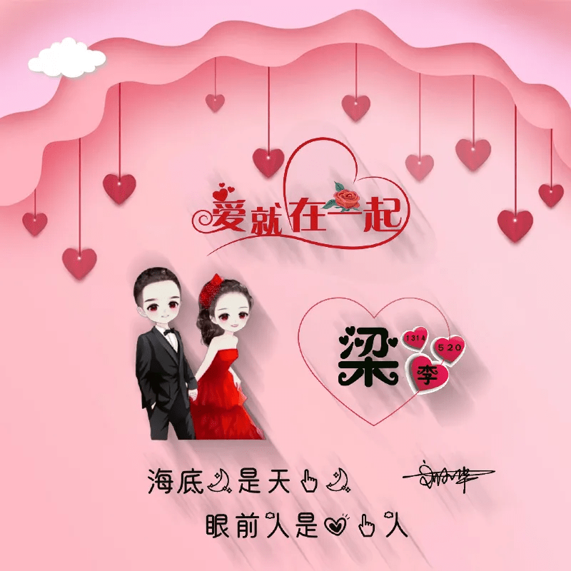 头像 2021年微信头像该换了，66张新款高清精致签名头像，有你的名字吗