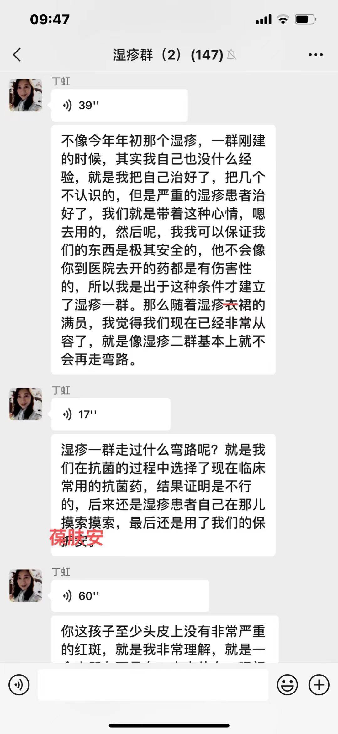 因为素简拾光:小孩子湿疹越来越严重应该如何护理?