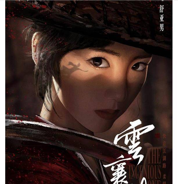 演技|《乔家的儿女》没播完，毛晓彤又一武侠剧热拍，男主实力偶像兼具