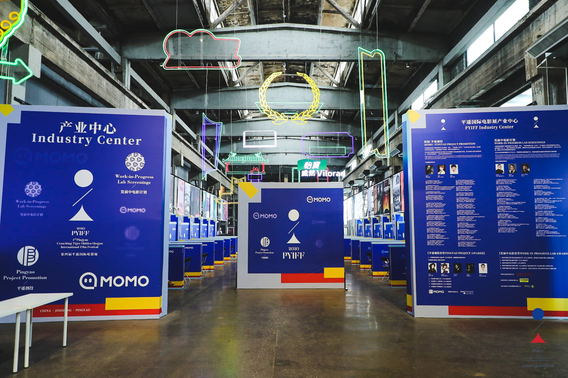 创投|第五届平遥国际电影展揭晓平遥创投入围剧本 郭晓东自编自导《生如夏花》入选