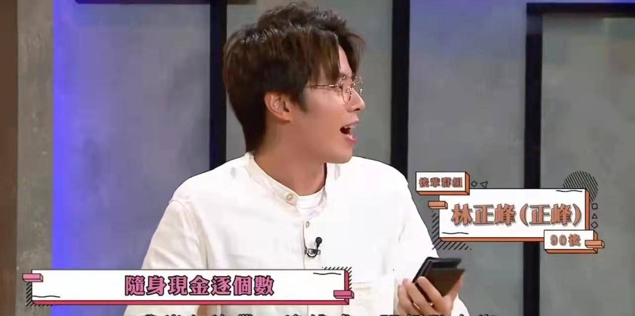 信用卡|一众港星展示钱包引热议，肥妈带8千现金，江嘉敏有40张信用卡