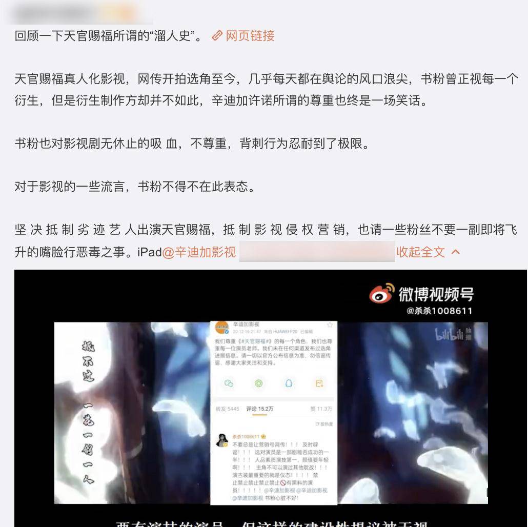 角色|粉丝选角是个伪命题，但事后评价是不可剥夺的权利