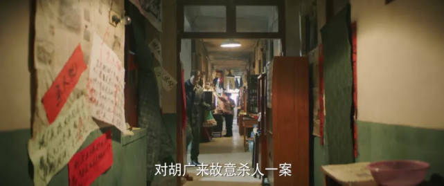 救赎|迷雾剧场变了味？李光洁和胡军的《再见，那一天》开启新篇章