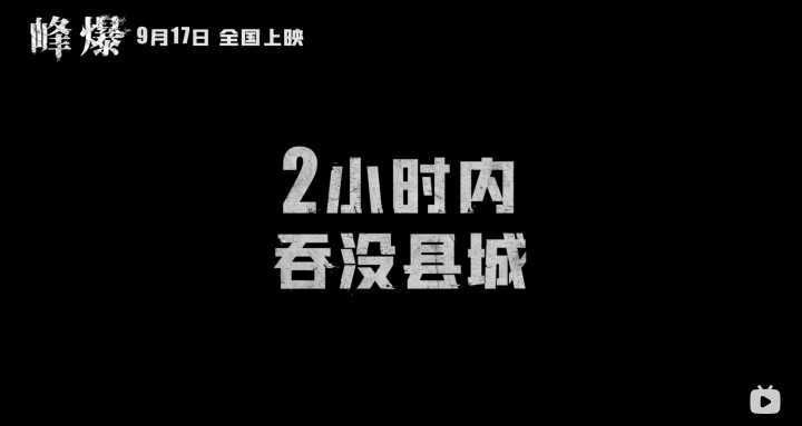 观点评论|24小时山崩地裂，16万人命悬一线，他们做出了这个决定......