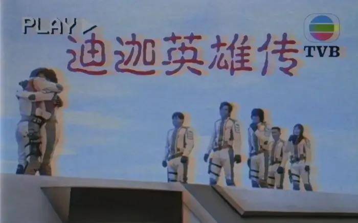 国产|《迪迦奥特曼》毫无教育意义？看完这些剧情，国产编剧30年都拍不出来