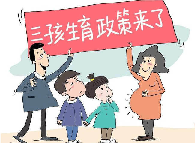 年轻夫妻|花式催生？小学课本封面俩娃变三胎，妈妈懒得打扮，官方辟谣来了