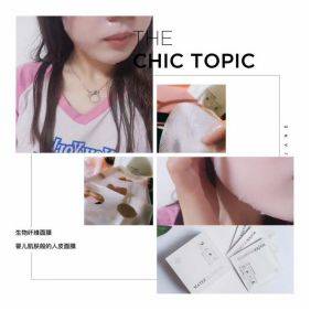 集锦水媚蛙：面膜知识集锦，作为女人你一定要知道