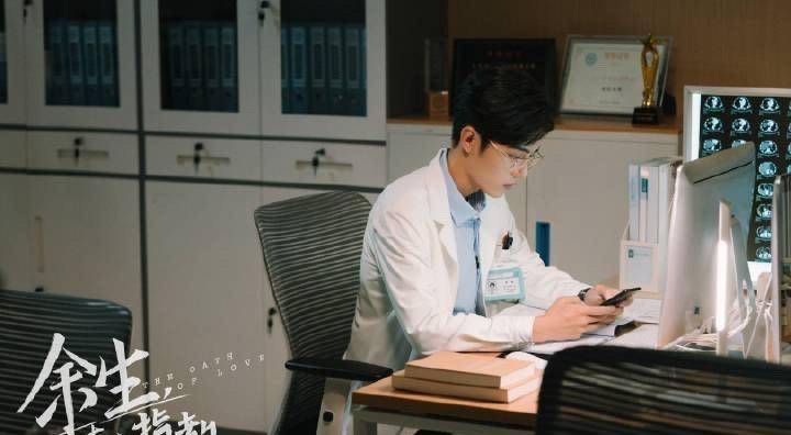 林之校|肖战《余生请多指教》,让我们用余生等余生吧