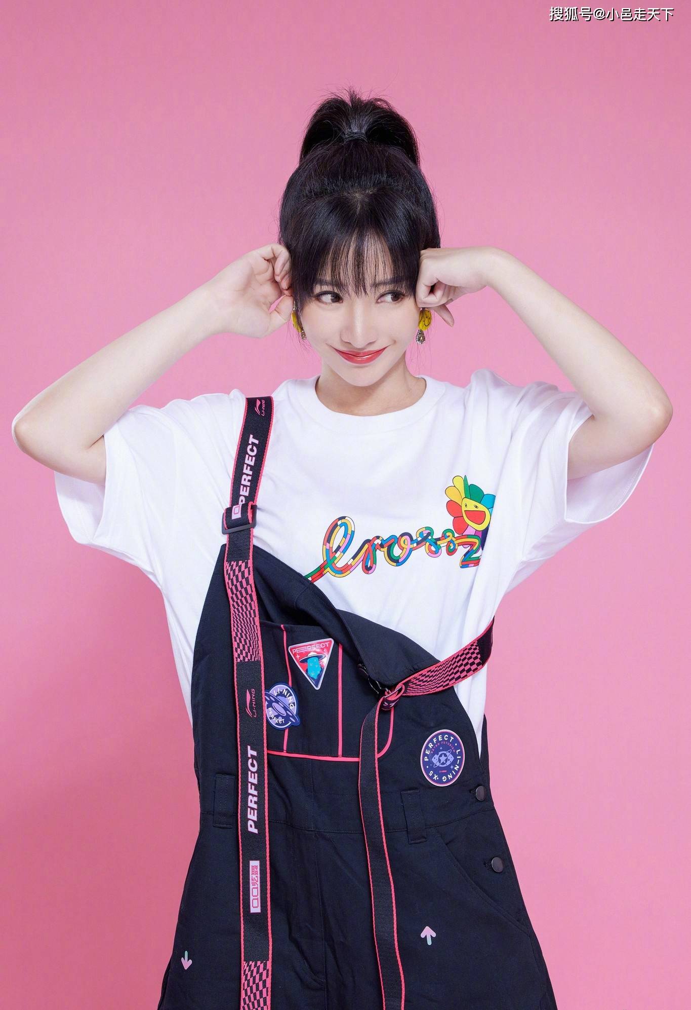 柳岩可爱俏皮活力满满写真