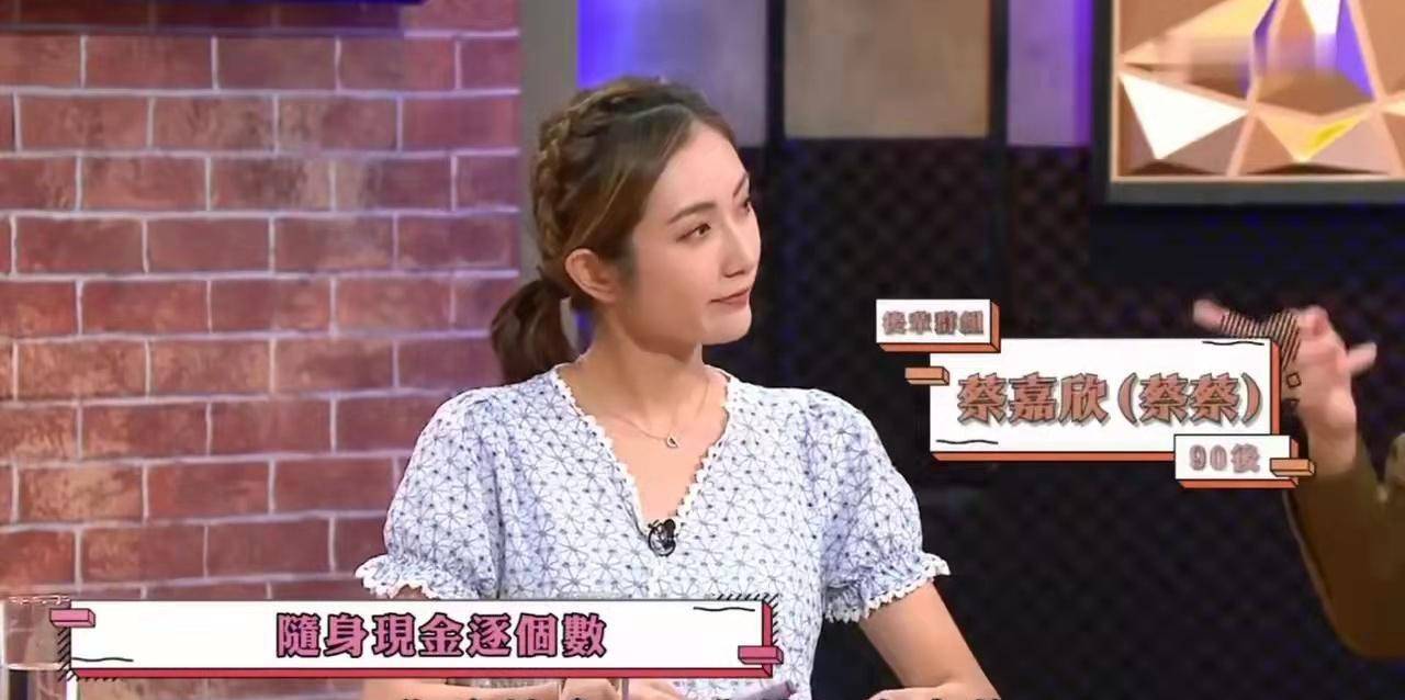 信用卡|一众港星展示钱包引热议，肥妈带8千现金，江嘉敏有40张信用卡