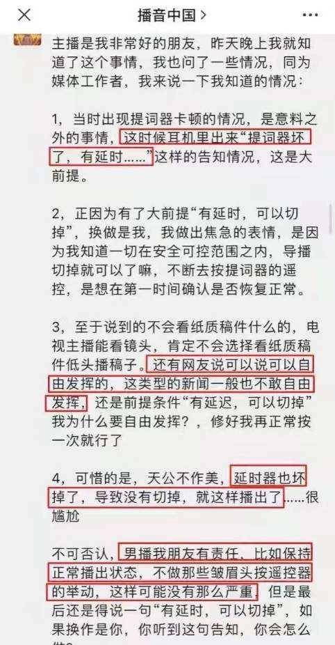 失控的简谱_失控数字简谱