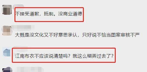 江南布衣招聘_小华谈营商 ▏赶快加入 成华英才计划 吧,1亿元的人才发展专项资金等你拿(2)