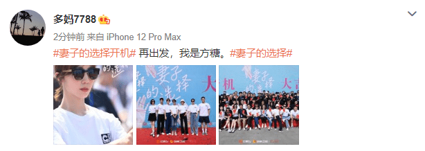 马吟吟|黄磊老婆孙莉时隔12年复出拍戏，开机现场墨镜遮面，女强人范十足