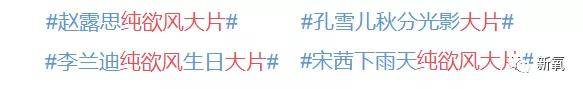 八卦爆料贵圈所谓的纯欲天花板，就是在关节上打腮红吗？