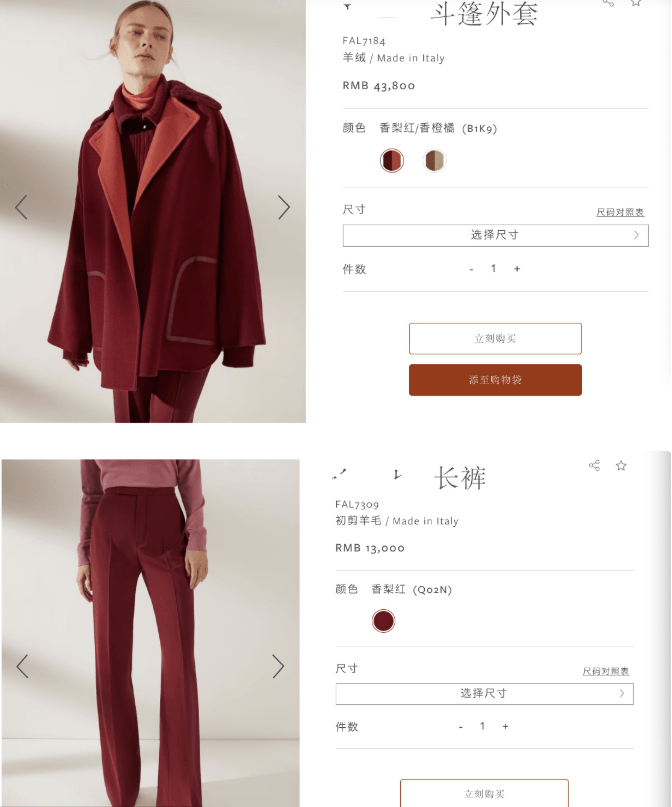 套装 梅根可真不低调，46800元香梨红套装出访平民区，金表都黯然失色