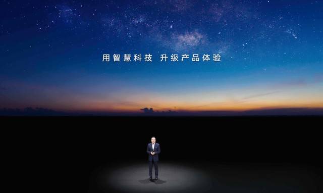 荣耀MagicBook V 14领衔众新品上市 打造极致全场景智慧融合新体验-家电圈官网