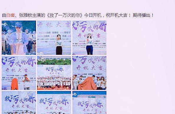 扮演者|《万万没想到》王大锤扮演者，新剧低调开机，女主演过《玦尘》