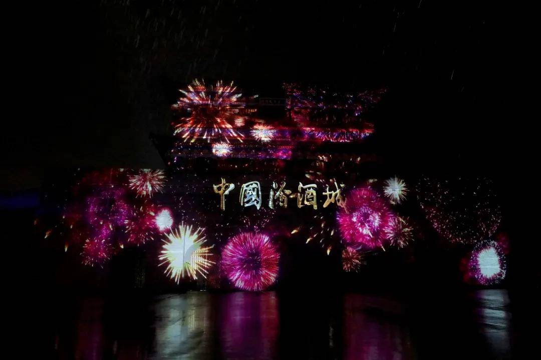 谭忠|中国汾酒城“汾芳酒城 香溢世界”裸眼3D主题投影秀盛大开启