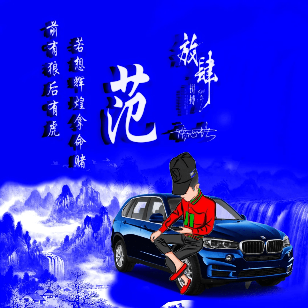 明煊 2021年你的微信头像该换了，新款3D励志个性签名头像，有你的吗？