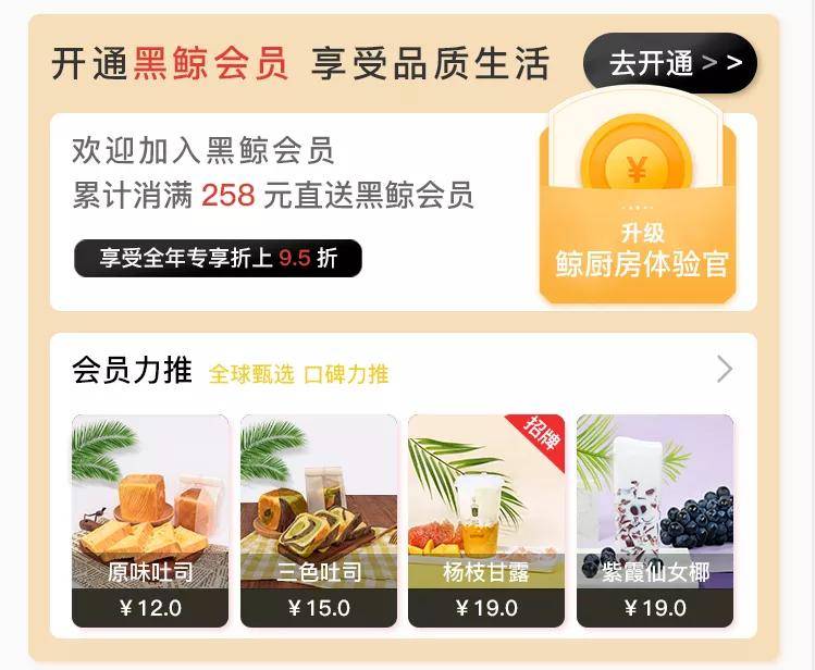 盒子|坦鲸盒子全新上线,线上线下都能买!