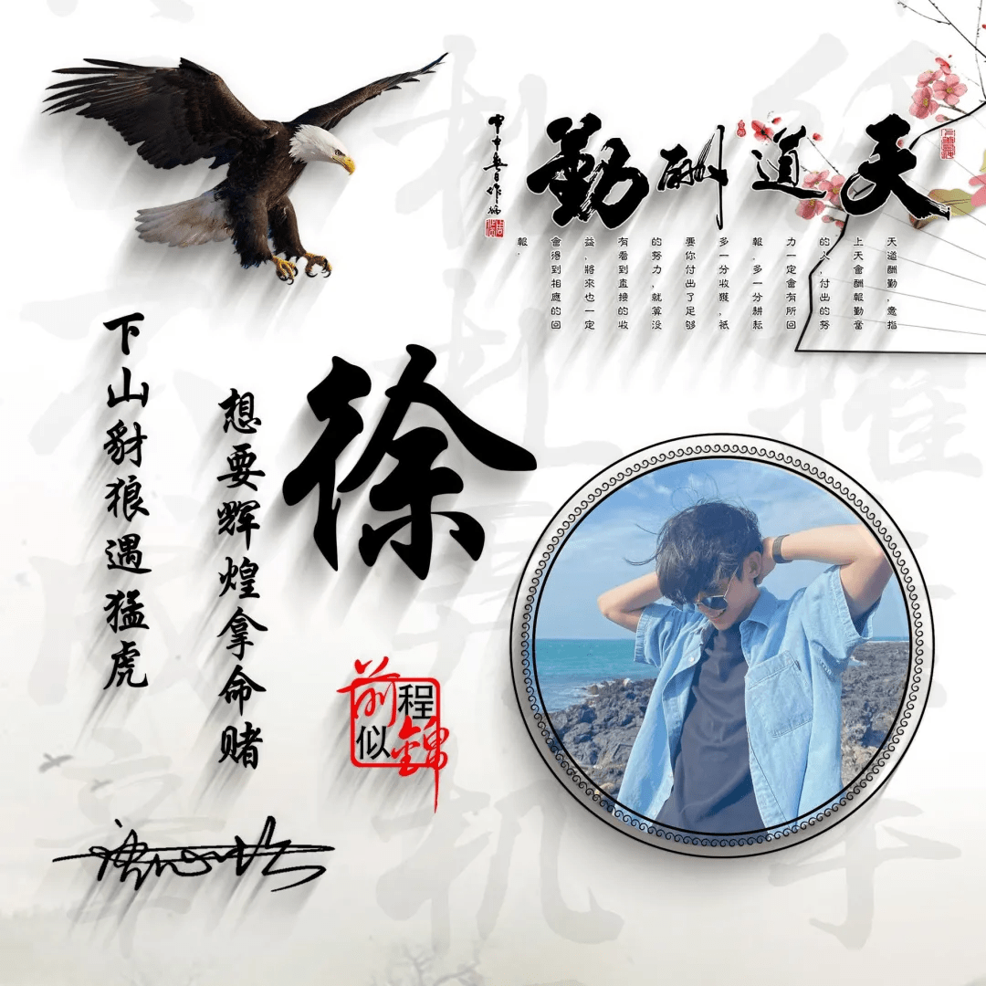 明煊 2021年你微信头像该换了，40张新款3D精致签名头像，等你来带走