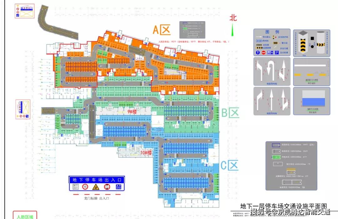 cad停车场画法图片